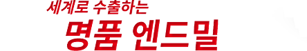 세계로 향하는 제이제이툴스